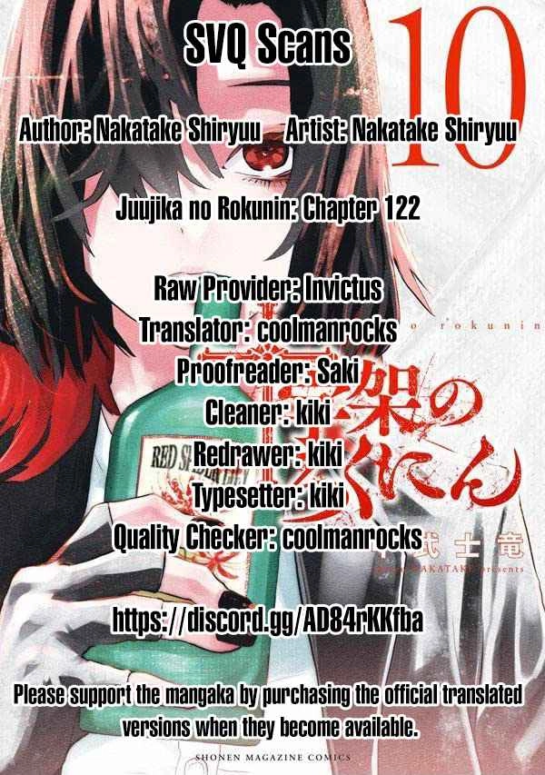 Juujika no Rokunin Chapter 122 14